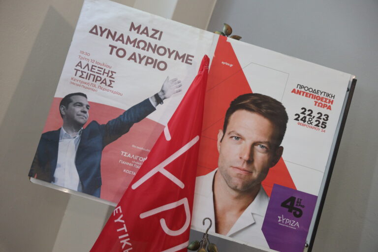 ΣΥΡΙΖΑ: «Αποκάλυψη» από τους «87» – 87-0 υπέρ Κασσελάκη η Ψίμυθος