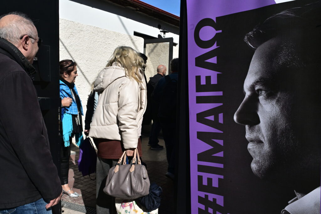 Το νέο κόμμα του Κασσελάκη: Σε εξέλιξη η δεύτερη ημέρα του Συνεδρίου του ΣΥΡΙΖΑ – Ανεξαρτητοπο