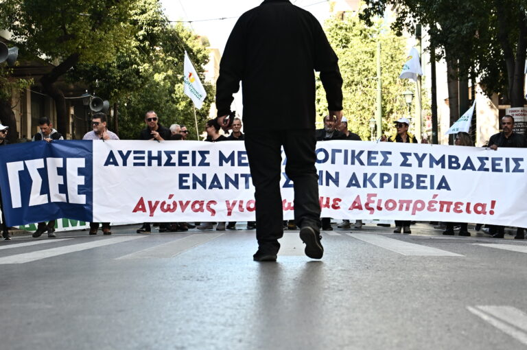 Απεργία 20 Νοεμβρίου: Ξεκίνησε η πορεία – Ποιοι δρόμοι είναι κλειστοί, ποιοι απεργούν