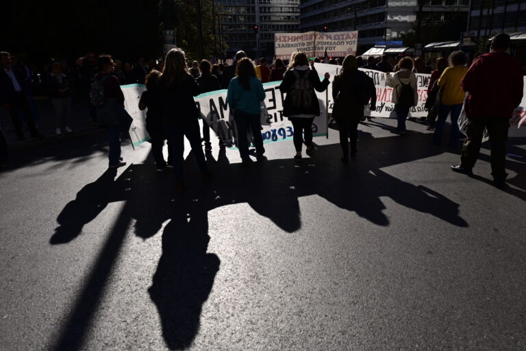 Απεργία: Άνοιξε το κέντρο της Αθήνας – Ολοκληρώθηκαν οι διαδηλώσεις