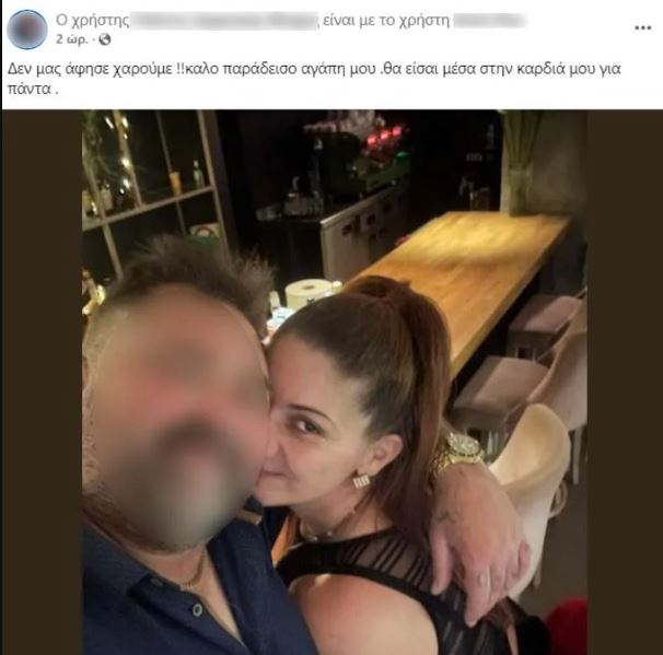 Γυναικοκτονία στο Αγρίνιο