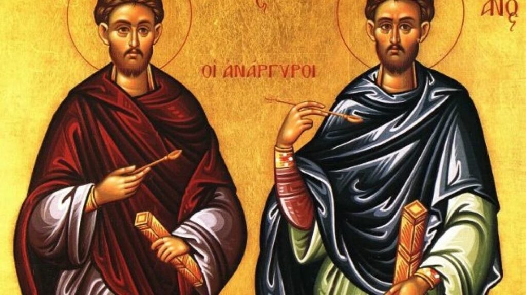 Άγιοι Ανάργυροι: Ποιοι ήταν οι «γιατροί» που εξακούσαν το επάγγελμα αφιλοκερδώς – Γιορτάζουν δ