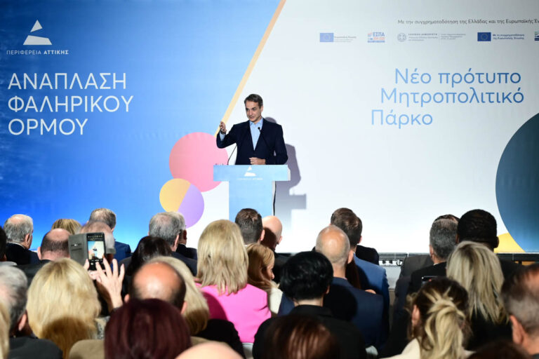 Μητσοτάκης για ανάπλαση Φαληρικού Όρμου: «Φιλοδοξούμε να γίνει εμβληματικό Πάρκο στη Μεσόγειο»