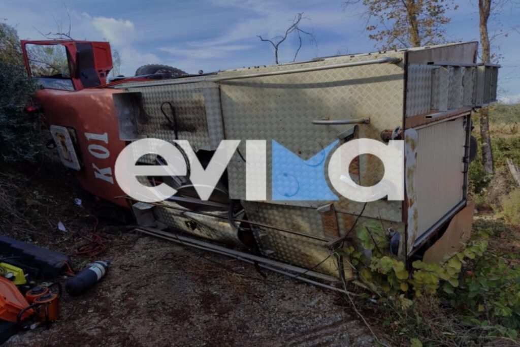 Εύβοια: Όχημα της Πυροσβεστικής έπεσε σε χαράδρα – Εγκλωβίστηκε πυροσβέστης 