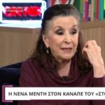 Νένα Μεντή για Άννα Παναγιωτοπούλου: «Δεν ήμασταν φίλες – Ήμασταν άλλοι άνθρωποι»