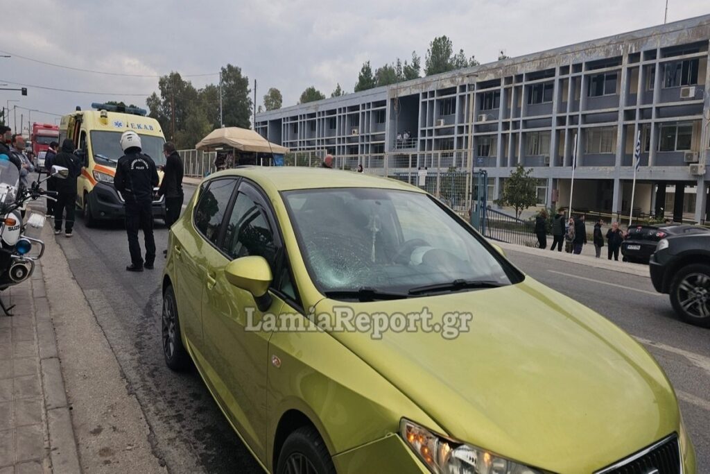 Λαμία: Αυτοκίνητο παρέσυρε 17χρονη μαθήτρια μπροστά στους συμμαθητές της [βίντεο]