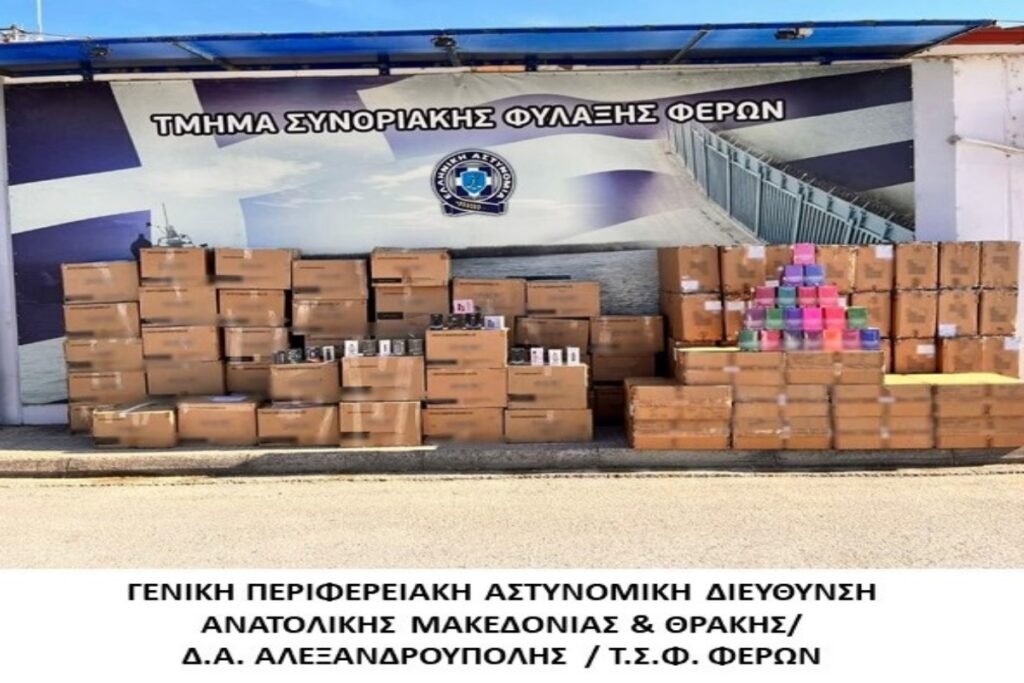 Αλεξανδρούπολη: Διακινούσαν λαθραία ηλεκτρονικά τσιγάρα από την Ελλάδα στην Τουρκία