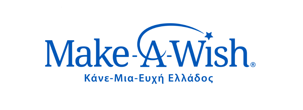 Make-A-Wish: Μέσα από την ευχή…Και Πάλι Παιδί!