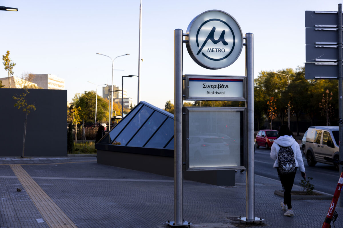 Μετρό Θεσσαλονίκης