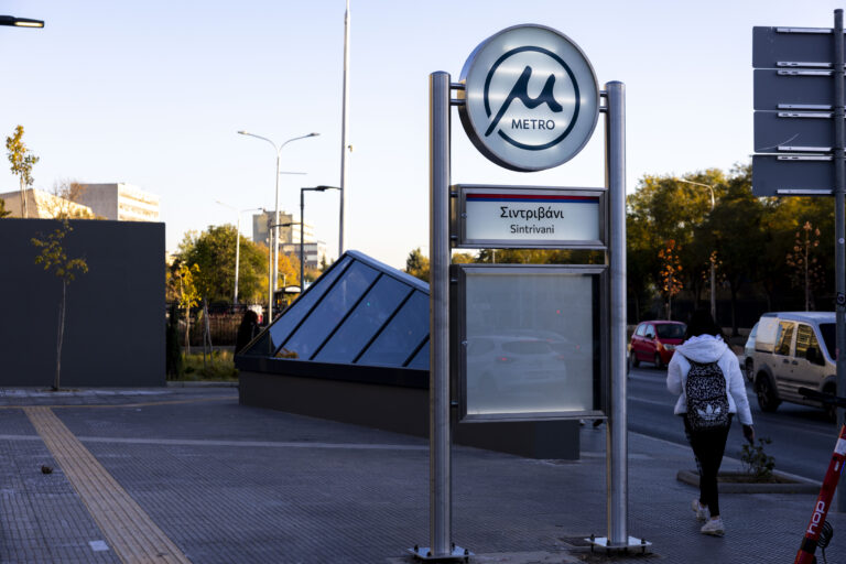 Μετρό Θεσσαλονίκης