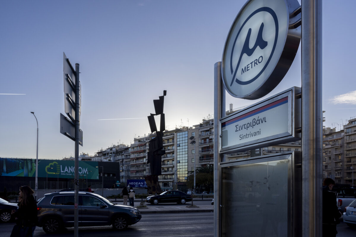 Μετρό Θεσσαλονίκης