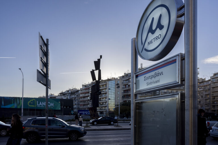 Μετρό Θεσσαλονίκης