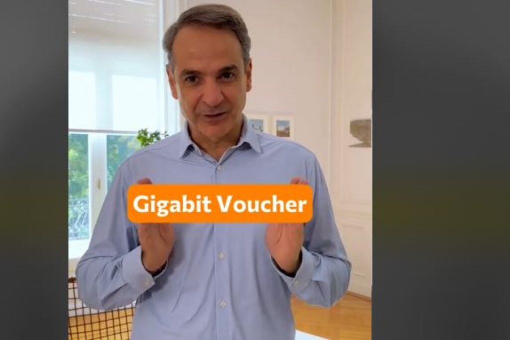 Μητσοτάκης στο TikTok για Gigabit Voucher: «Χτίζουμε τις υποδομές για ένα ψηφιακό μέλλον»