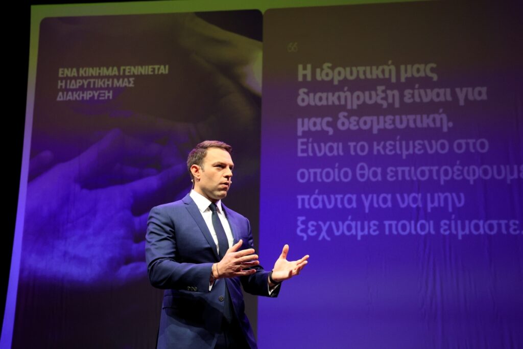 Στέφανος Κασσελάκης: LIVE η ανακοίνωση του ονόματος του νέου κόμματος