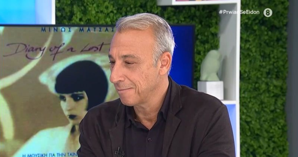 Μίνως Μάτσας: Η αποκάλυψη για την πρόταση να γίνει ταινία η ζωή του- «Μπορεί να το κάνουμε μελλοντικά» [βίντεο]