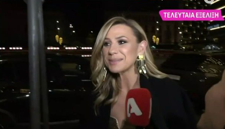Κατερίνα Καραβάτου: Απαντά για πρώτη φορά στις φήμες για την σχέση της με τον Χρήστο Φερεντίνο [βίντεο]