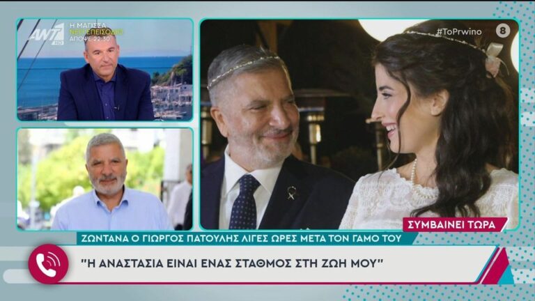 Ο Γιώργος Πατούλης αιφνιδίασε…. ξανά τον Λιάγκα: «Να δούμε και τις δικές σου φωτογραφίες κάποια στιγμή»