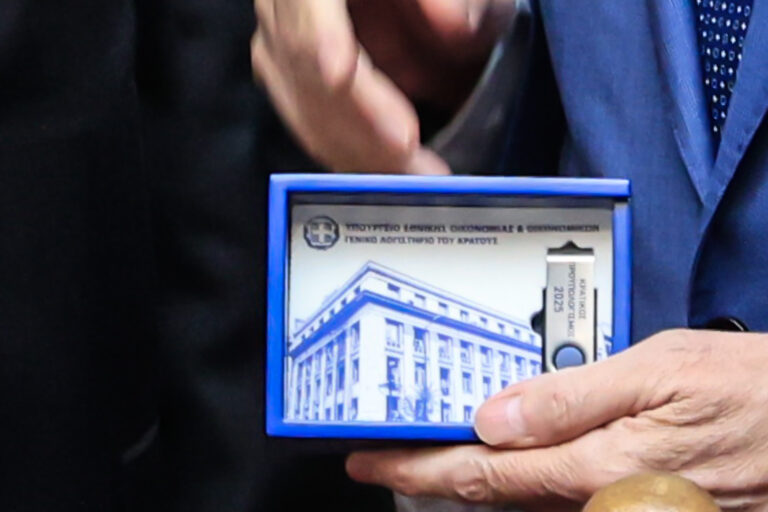 Προϋπολογισμός 2025: Τα 16 SOS για το τι έρχεται – Οι 12 μειώσεις φόρων