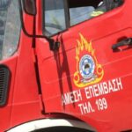 Κεφαλονιά: Μεγάλη κινητοποίηση της Πυροσβεστικής για φωτιά