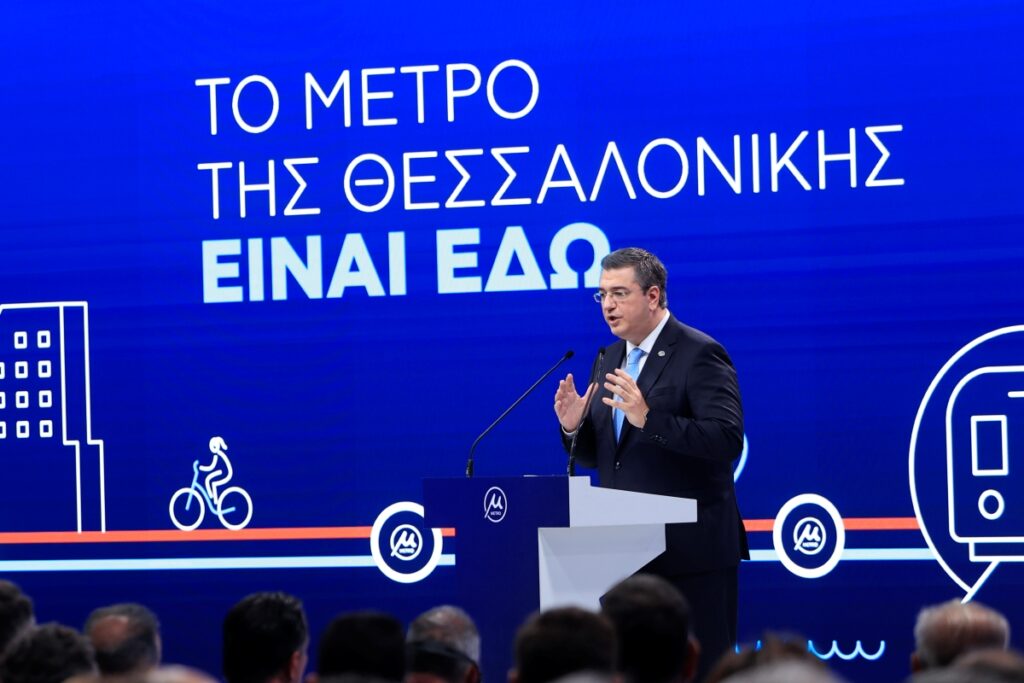 Τζιτζικώστας για το Mετρό Θεσσαλονίκης: Η ολοκλήρωσή του αποτελεί νίκη για όλη την Ελλάδα