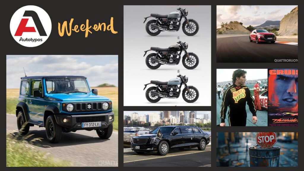Autotypos Weekend – Τα καλύτερα της εβδομάδας 4/11 – 8/11