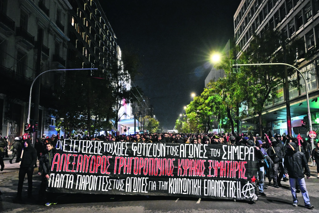 Επέτειος Γρηγορόπουλου: Η ημέρα μνήμης για τον αδικοχαμένο μαθητή και τα επεισόδια