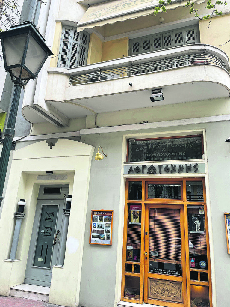 Πλαστοί πίνακες: Η κόρη του Γαΐτη ανακάλυψε το κύκλωμα