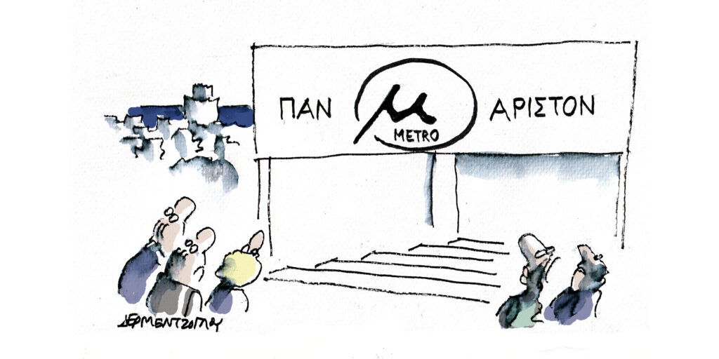 Η γελοιογραφία της ημέρας από τον Γιάννη Δερμεντζόγλου – Τετάρτη 18 Δεκεμβρίου