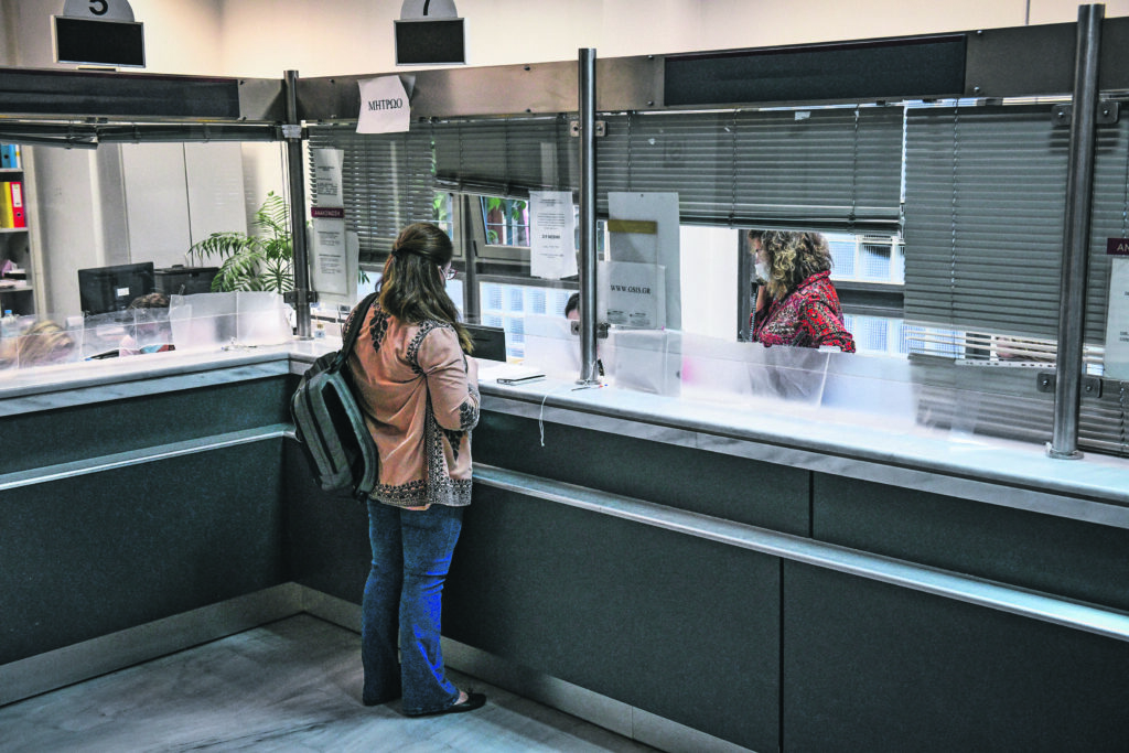 Εφορία: Τα μυστικά για τους φόρους κληρονομιάς [πίνακες]