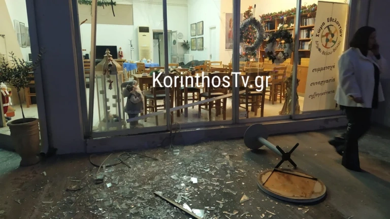 Κόρινθος: Ισχυρή έκρηξη από γκαζάκι στο ΚΑΠΗ Βραχατίου – Τρεις τραυματίες [βίντεο]