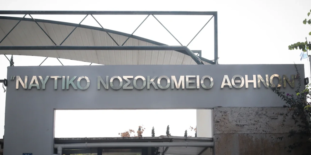 Στρατιωτικά νοσοκομεία: Νέα καταγγελία για λάθος βιοψία στο Ναυτικό Νοσοκομείο Αθήνας [βίντεο]