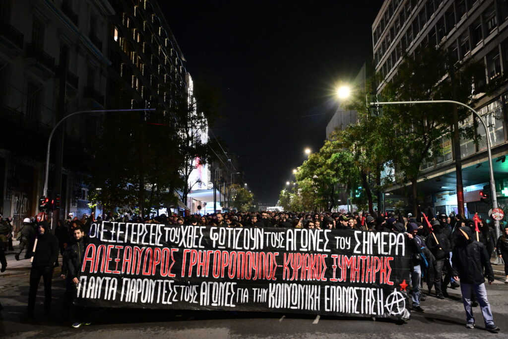 Σε εξέλιξη η πορεία για τα 16 χρόνια από την δολοφονία του Αλέξανδρου Γρηγορόπουλου