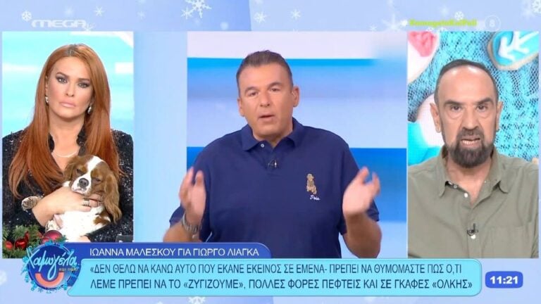 Χρηστίδου για Λιάγκα: «Καταλαβαίνουμε ότι έχει εμμονή με τον Κοκλώνη, διασκεδάζει πολύ με αυτό που γίνεται»