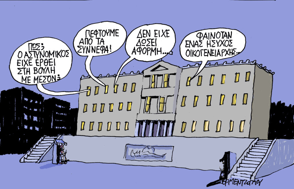Η γελοιογραφία της ημέρας από τον Γιάννη Δερμεντζόγλου – Κυριακή 08 Δεκεμβρίου