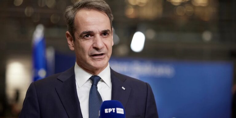 Μητσοτάκης