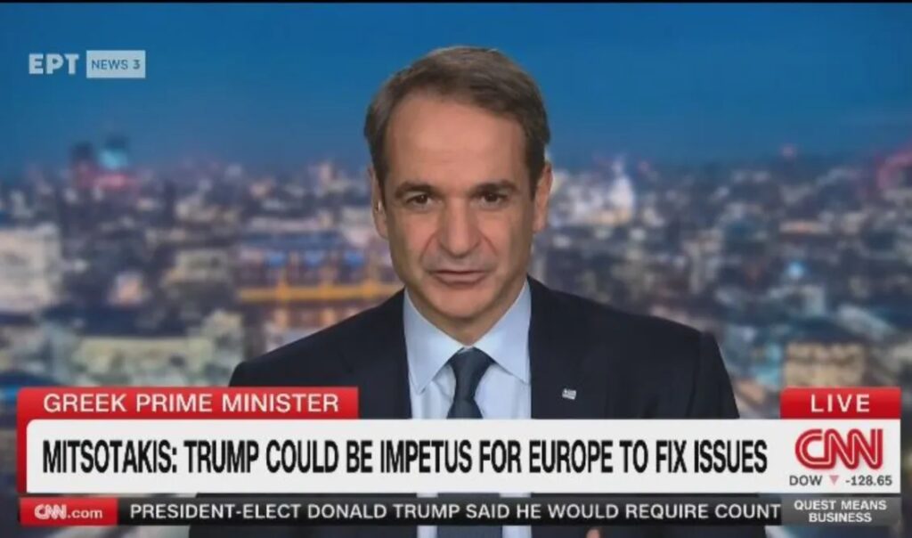 Μητσοτάκης στο CNN: Η Ελλάδα έχει επιτύχει αξιοθαύμαστη ανάκαμψη
