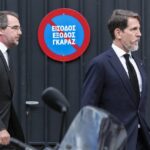 «Παύλος Ντεγκρές»: Η πολιτική κόντρα στο αίτημα της τέως βασιλικής οικογένειας για ιθαγένεια και το παρασκήνιο