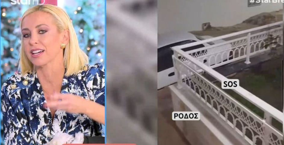Συγκλονίζει η Λιλή Πυράκη για τις πλημμύρες στη Ρόδο: «Δεν καταλαβαίνετε τι πέρασα μέχρι να βρω τους γονείς μου στο τηλέφωνο» [βίντεο]