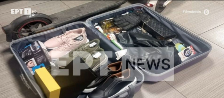 Επιβάτης ΚΤΕΛ εντοπίστηκε με δύο βαλίτσες γεμάτες κλοπιμαία – Έκρυβε 1.280 ευρώ στο εσώρουχό του [βίντεο]