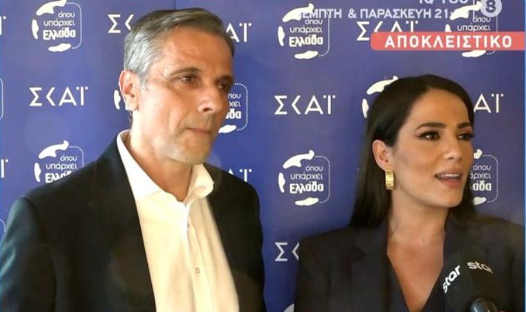 Ευλαμπία Ρέβη – Γιώργος Κουρδής: Το δυνατό δίδυμο του ΣΚΑΪ! – Μιλούν για την νέα τους εκπομπή – «Ο ΣΚΑΪ αγκάλιασε αυτήν την προσπάθεια» [βίντεο]