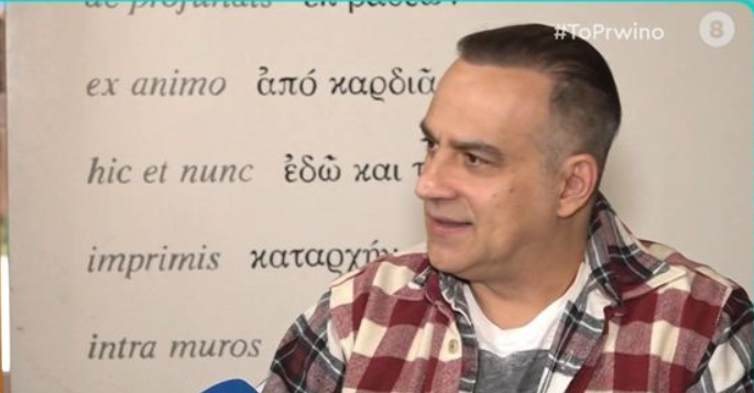 Κρατερός Κατσούλης: «Μου λείπει η συντροφιά, ο χωρισμός περνάει από τα στάδια του άγχους και του στρες» [βίντεο]