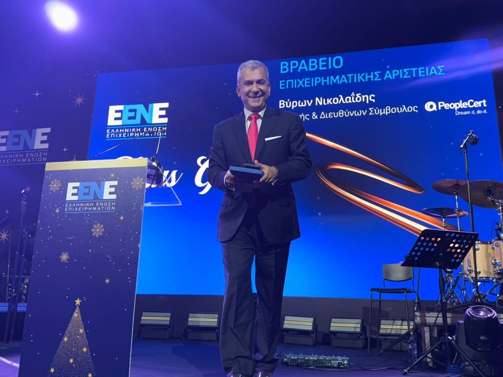Βύρων Νικολαΐδης: Βράβευση από την Ε.ΕΝ.Ε. για την Επιχειρηματική Αριστεία και την Κοινωνική του Προ