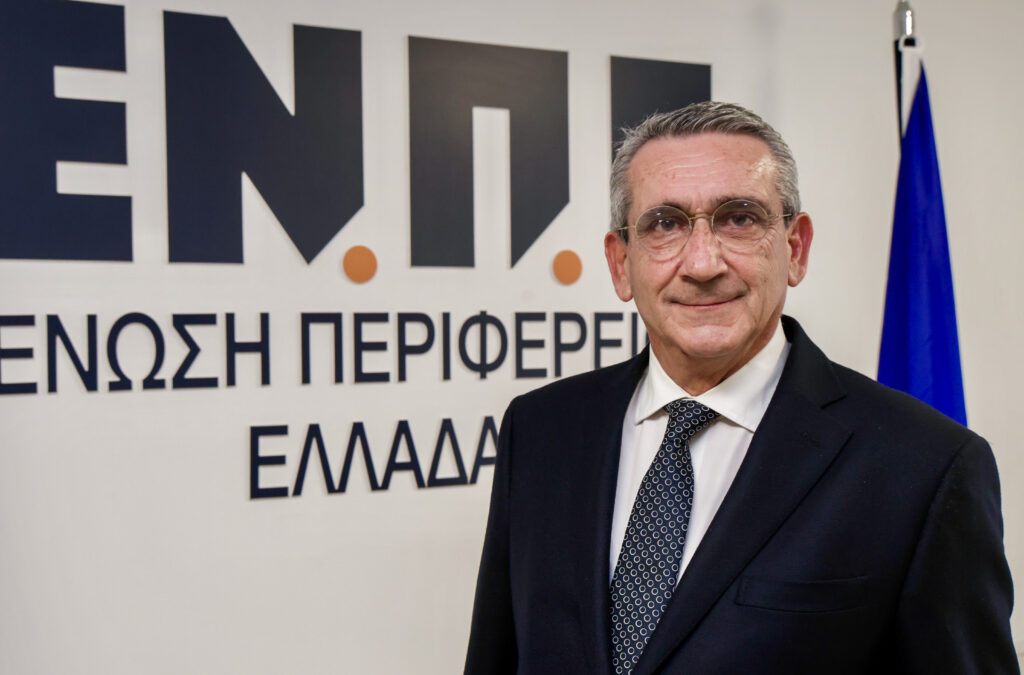 Νέος πρόεδρος στη ΕΝ.ΠΕ ο Περιφερειάρχης Νοτίου Αιγαίου Γιώργος Χατζημάρκος