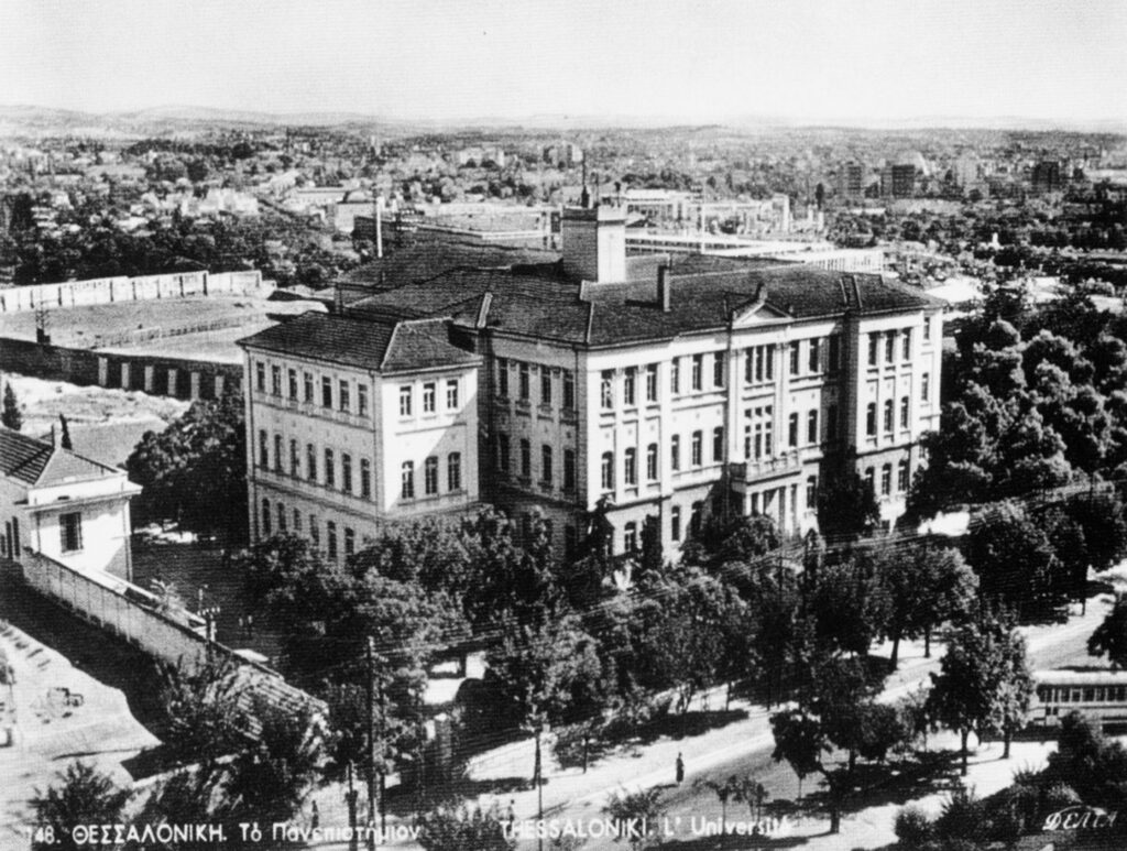 ΑΠΘ: Ταξίδι στα 100 χρόνια της ιστορίας του