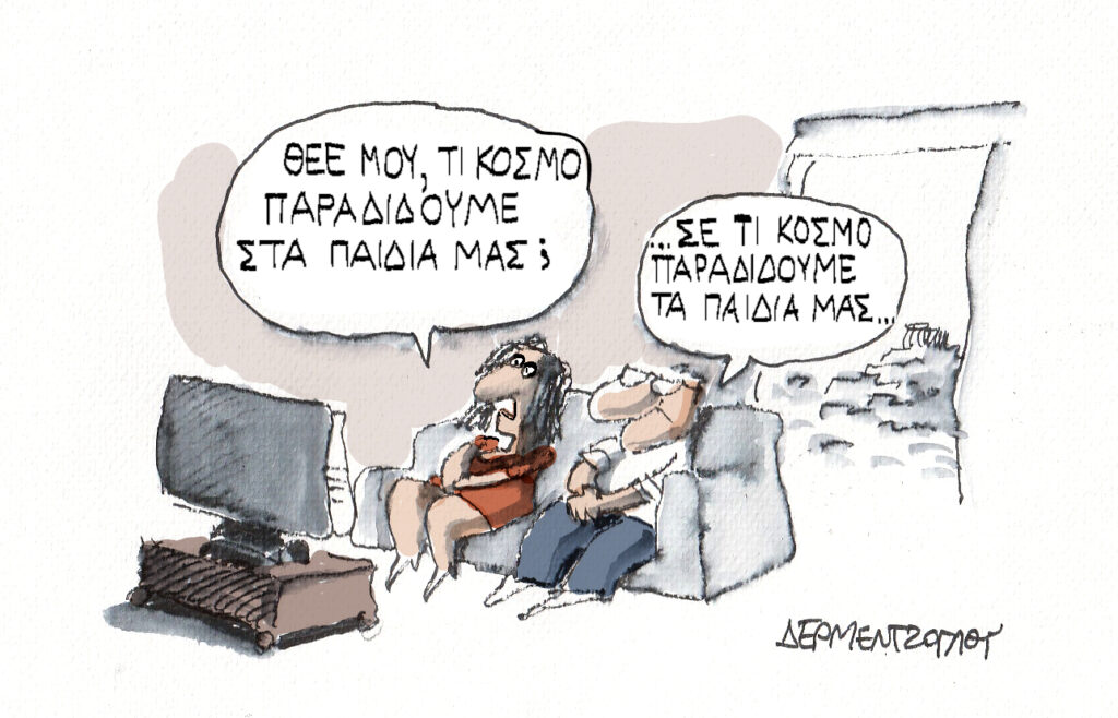 Η γελοιογραφία της ημέρας από τον Γιάννη Δερμεντζόγλου – Κυριακή 12 Ιανουαρίου