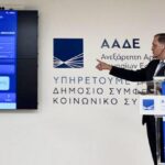 Ξεκίνησε το myDATAapp από την ΑΑΔΕ: Το λογιστήριο στο κινητό σας