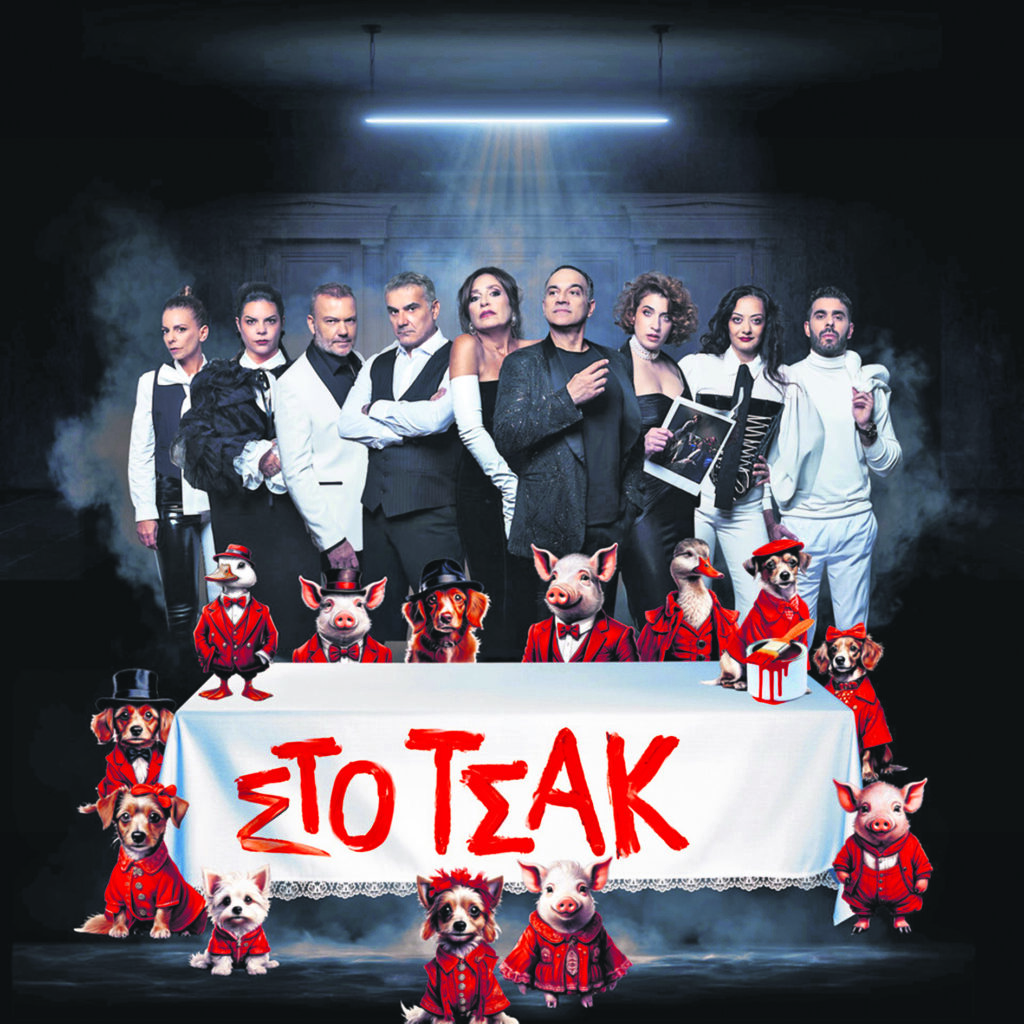 Κρατερός Κατσούλης στον ΕΤ: Η σάτιρα είναι πιο δύσκολη από τη φάρσα