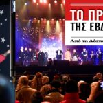 Σοφία Ρομπόλη: Μια καινούρια γλώσσα