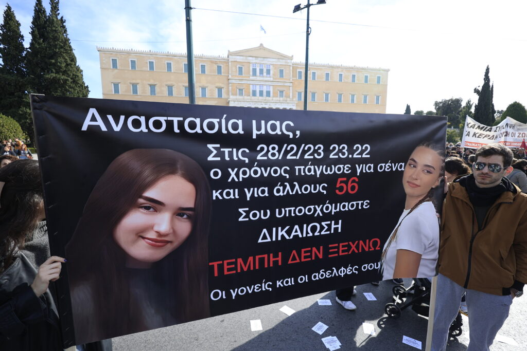 Συλλαλητήρια για τα Τέμπη: Επεισόδια με μολότοφ και χημικά σε Αθήνα και Θεσσαλονίκη