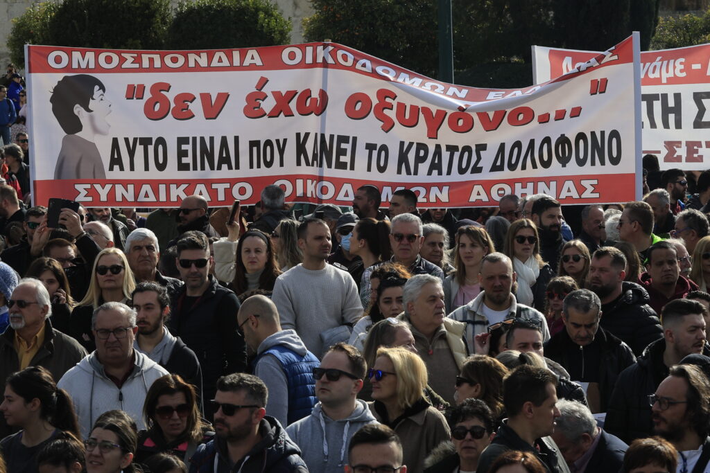 Διαδηλώσεις για τα Τέμπη σε όλο τον κόσμο – Μεγάλο συλλαλητήριο στο Σύνταγμα